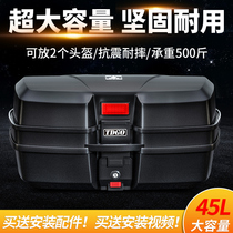 Battery car tail box General tram tail box modified integrated motorcycle trunk storage box thickened