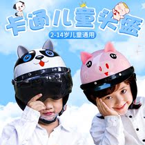 Summer childrens helmets electric helmets boys and girls babies summer cute four seasons half helmets helmets Gray