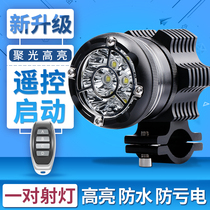 Motorcycle spotlight led strong light waterproof blasting outer opener modified to assist 12V BMW rogue light strong light