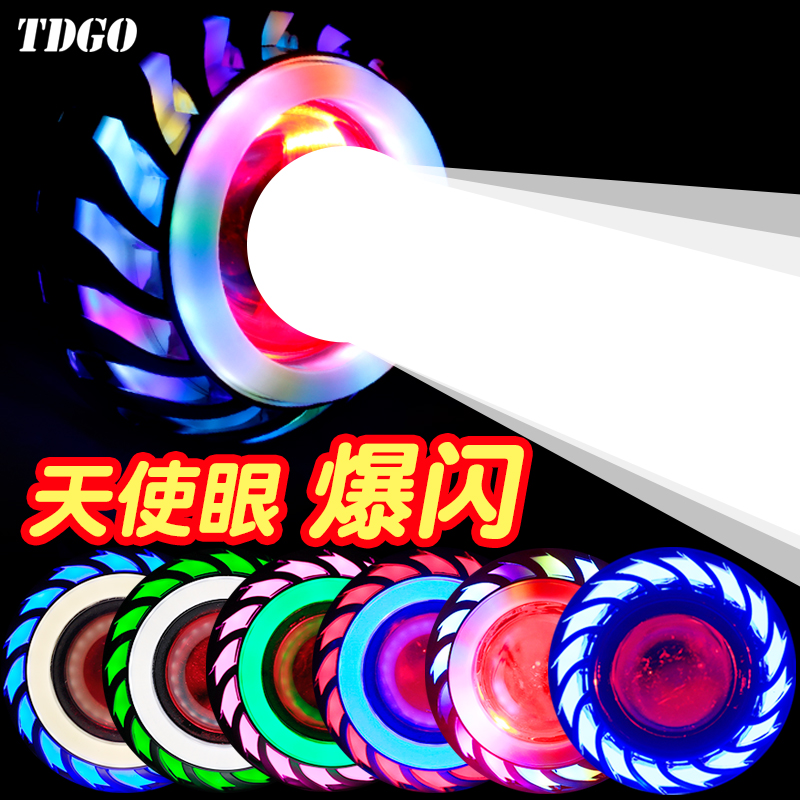 Đèn pha pin mắt thiên thần sáng chói siêu sáng WISP nhiều màu sắc chùm sáng 12 v sửa đổi phổ quát xe máy lừa đảo - Đèn xe máy đèn led cos vàng pha trắng