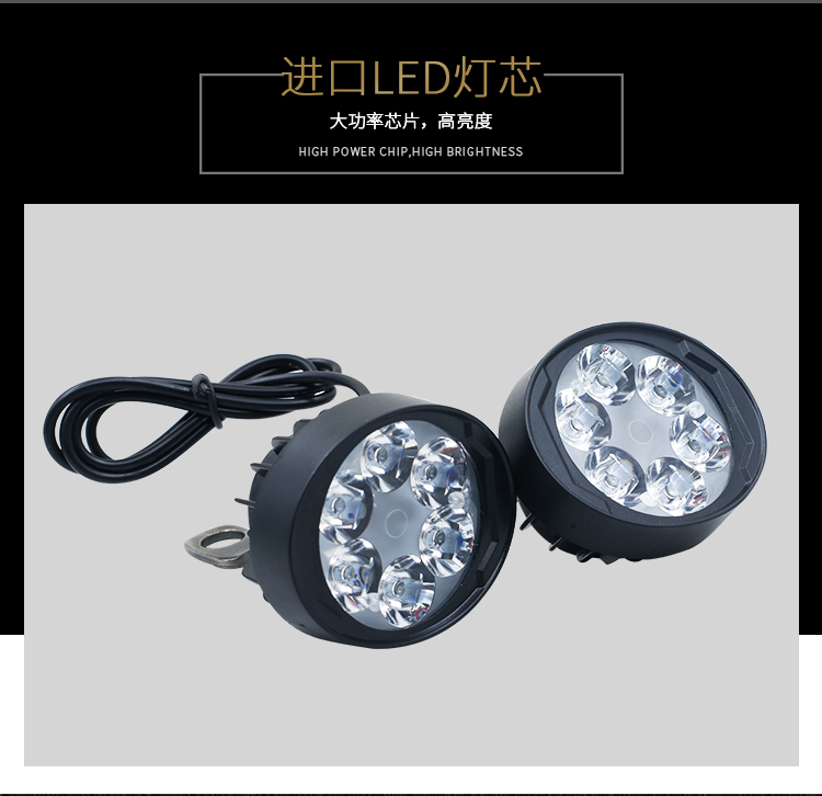 Đèn xe máy điện chỉnh sửa bên ngoài Đèn siêu sáng chảy mạnh Ánh sáng mạnh Đèn điện ánh sáng 12 vôn siêu sáng đèn led cho xe wave