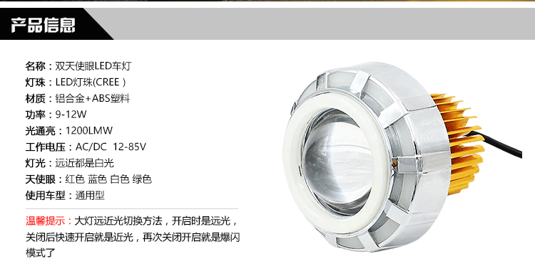 Xe máy lớn bóng đèn siêu sáng led chói mắt ma quỷ led lights đèn điện được xây dựng trong strobe lights WISP đèn pha