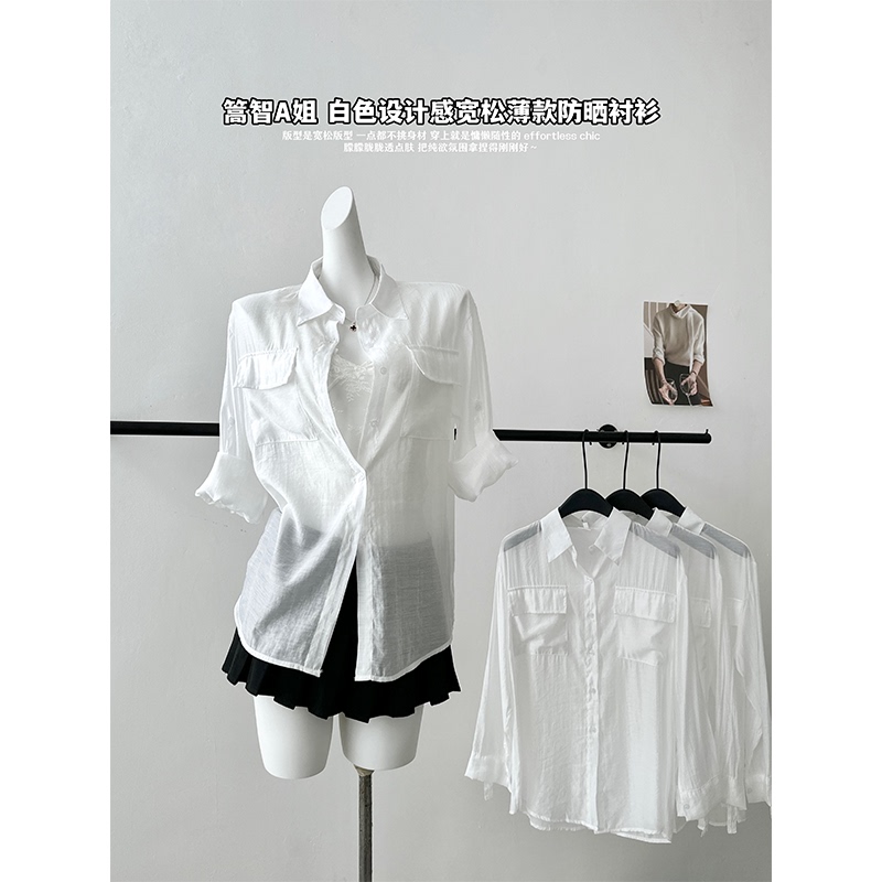 Gao Zhi a Sister White Design-Focused Niche Loose Thin Long-Sleeved Shirt for Women, Slimming Sun-Protective Top for Summer Gao Zhi a Sister White Design-Focused Niche Loose Thin Long-Sleeved Shirt for Women, Slimming Sun-Protective Top for Summer
