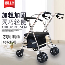 Elderly walker auxiliary trolley can sit on the disabled walker folding chair four-legged crutches anti-slip armrest frame
