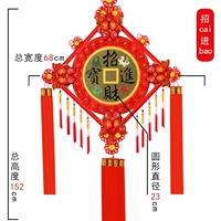 Набор CAI в модель BAO [152*68 см]