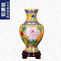 Середина-нет. Желтый нижний ваза сингл