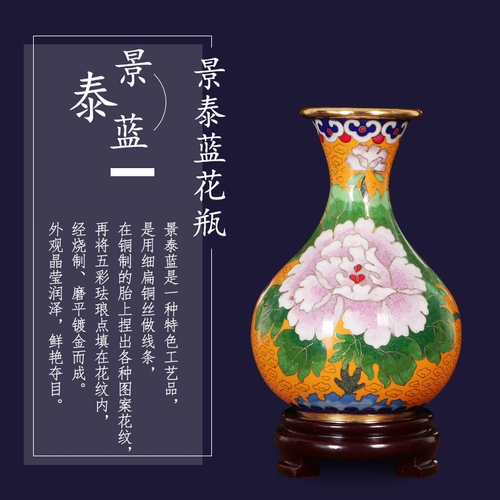 御赐品 Cloisonne Vase Copper Cloisonné Emamel Dornaments Business Gif