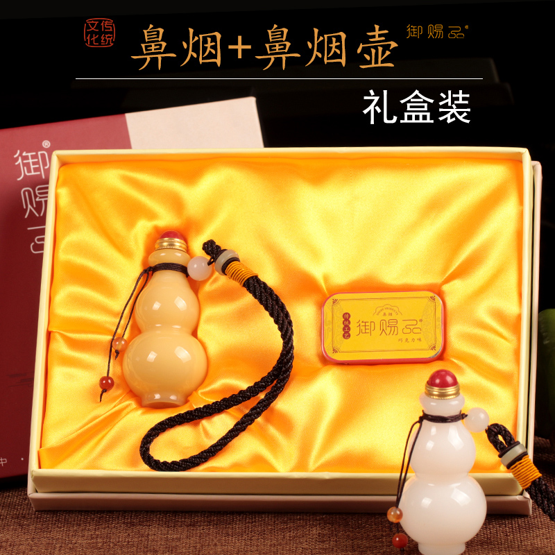 Royal gift Old Beijing snuff powder snuff bottle set Folk handicrafts snuff bottle gift box new