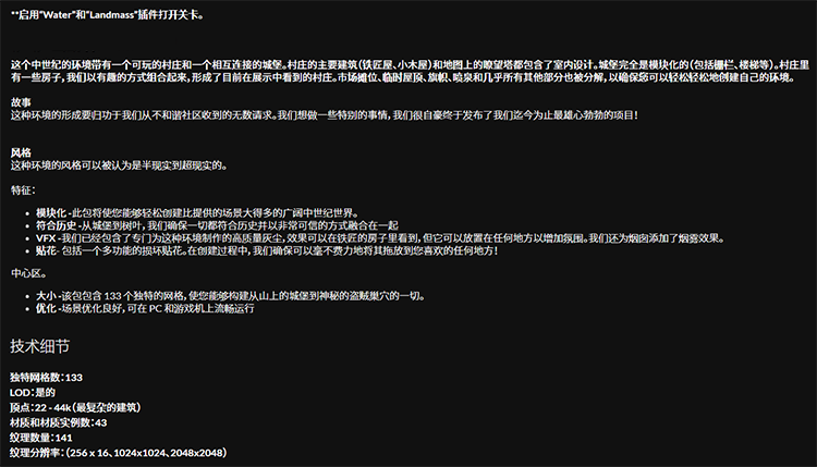 图片[3]-Castle – Village – Town中世纪城堡村庄城镇建筑道具模块化资产-cg男孩