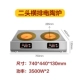 Bếp điện từ nhiều đầu thương mại 3000w Bếp điện từ cao cấp 3500w bốn sáu tám mắt 煲 炉 Lò cay - Bếp điện
