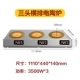 Bếp điện từ nhiều đầu thương mại 3000w Bếp điện từ cao cấp 3500w bốn sáu tám mắt 煲 炉 Lò cay - Bếp điện