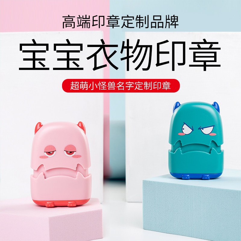 Name sticker Kindergarten name stickers Name Bar cloth Sewn Embroidered Without Ironing Waterproof Seal Not Easy To Fade Cartoon