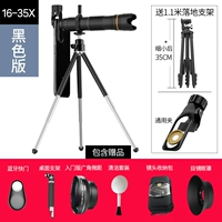 Черный телескоп, объектив, широкоугольная трубка, 1.1м