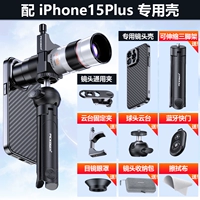 Apple, объектив, iPhone15, 15plus