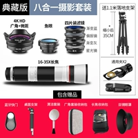 [Версия коллекции] 16-35x телеобъектив?