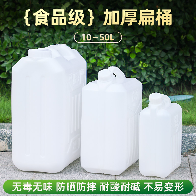 Water Bucket, Plastic Bucket, Household Water Storage Bucket, Food-Grade Large-Capacity Bucket with Lid, Thickened Large Portable Oil Bucket