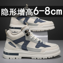 Casual Martin boots for men's high top 2024 new summer breathable sports board shoes, popular spring and autumn high top shoes for internal climax enhancement