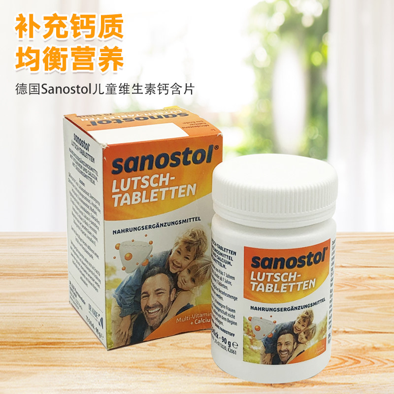 German Sanostol children calcium tablets Multivitamin BC chewable tablets Calcium Supplements Calcium Teenagers Compound Vitamin D3