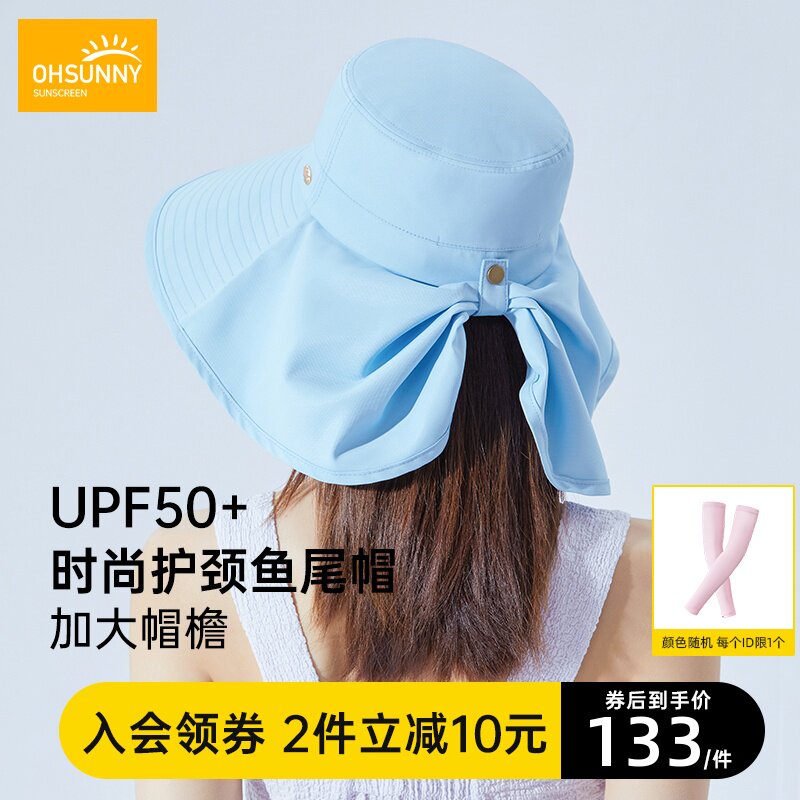ohsunny sunscreen hat female fish tail big brim cover face anti-UV wild shade sun hat fisherman hat