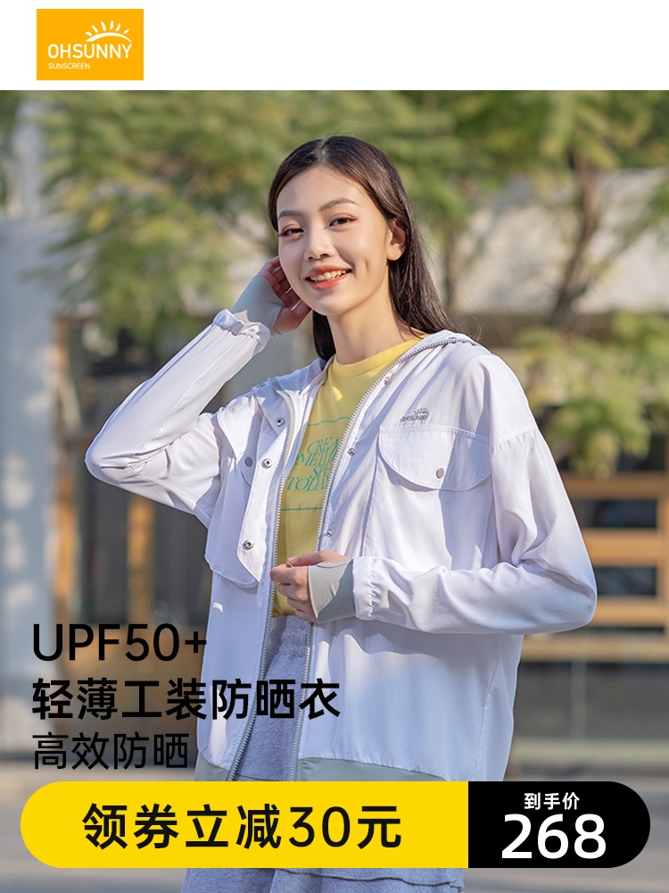 ohsunny outdoor anti-UV skin clothing women's summer hooded sports windbreaker jacket breathable light sunscreen clothing