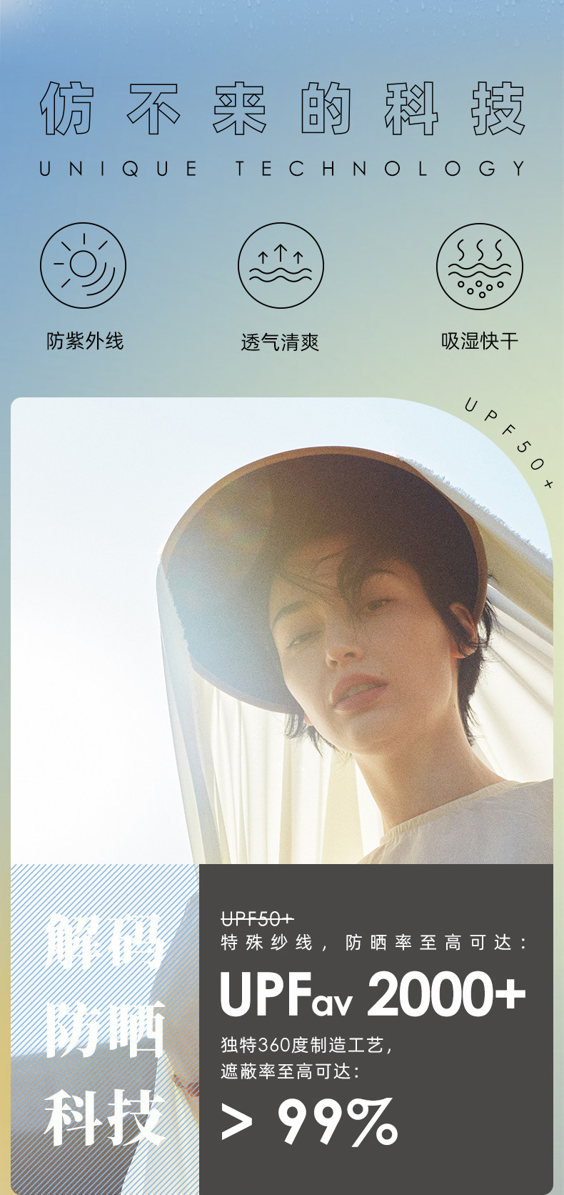 Ohsunny 2022新款国风防晒披肩 4色 109元包邮 值值值-买手聚集的地方