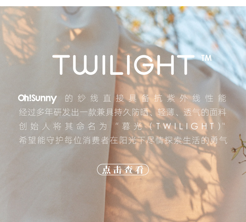 【中國直郵】Ohsunny 女神防曬衣加長款透氣防曬服戶外防紫外線運動風衣薄外套UPF50+( 升級護臉長款-暗夜黑 M碼)