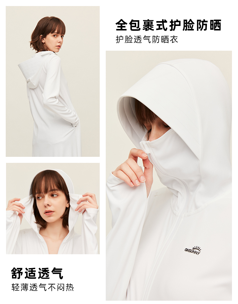ohsunny UPF50+ 女式中长款防晒衣外套  凑单折后￥207包邮 多色可选