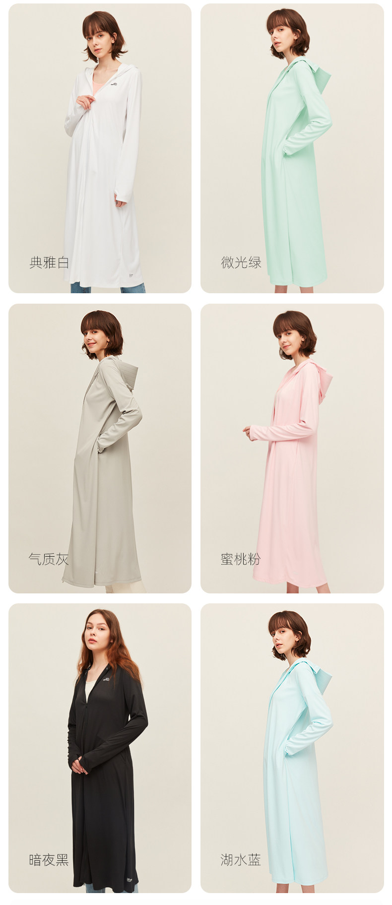 【中國直郵】Ohsunny 女神防曬衣加長款透氣防曬服戶外防紫外線運動風衣薄外套UPF50+( 升級護臉長款-暗夜黑 M碼)