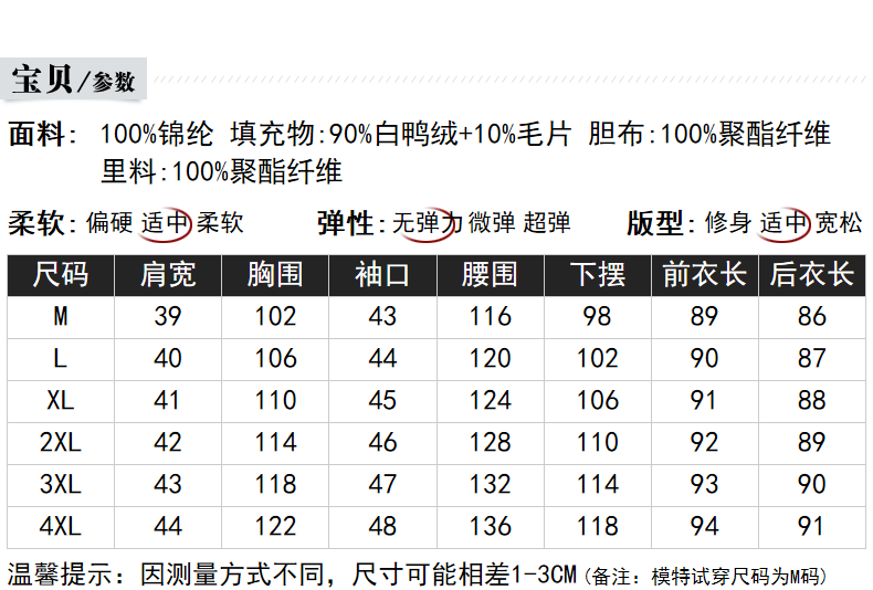 Débardeur hiver femme en Nylon - Ref 3178018 Image 10