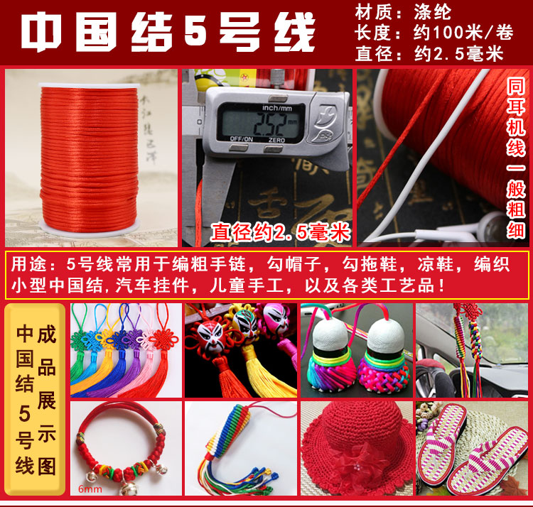 Dây màu đỏ dây chuyền vòng cổ dây dệt tay tay dây nhẫn nữ tự làm vật liệu đóng gói vòng tay vòng chân dây màu đỏ - Vòng đeo tay Clasp vòng đeo tay nữ