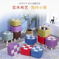 Small Cloth Stool Home Cloth Art Fart Mound Small Stool sitting room Carpet on the side of the tea table Next square stool creative short slab pier