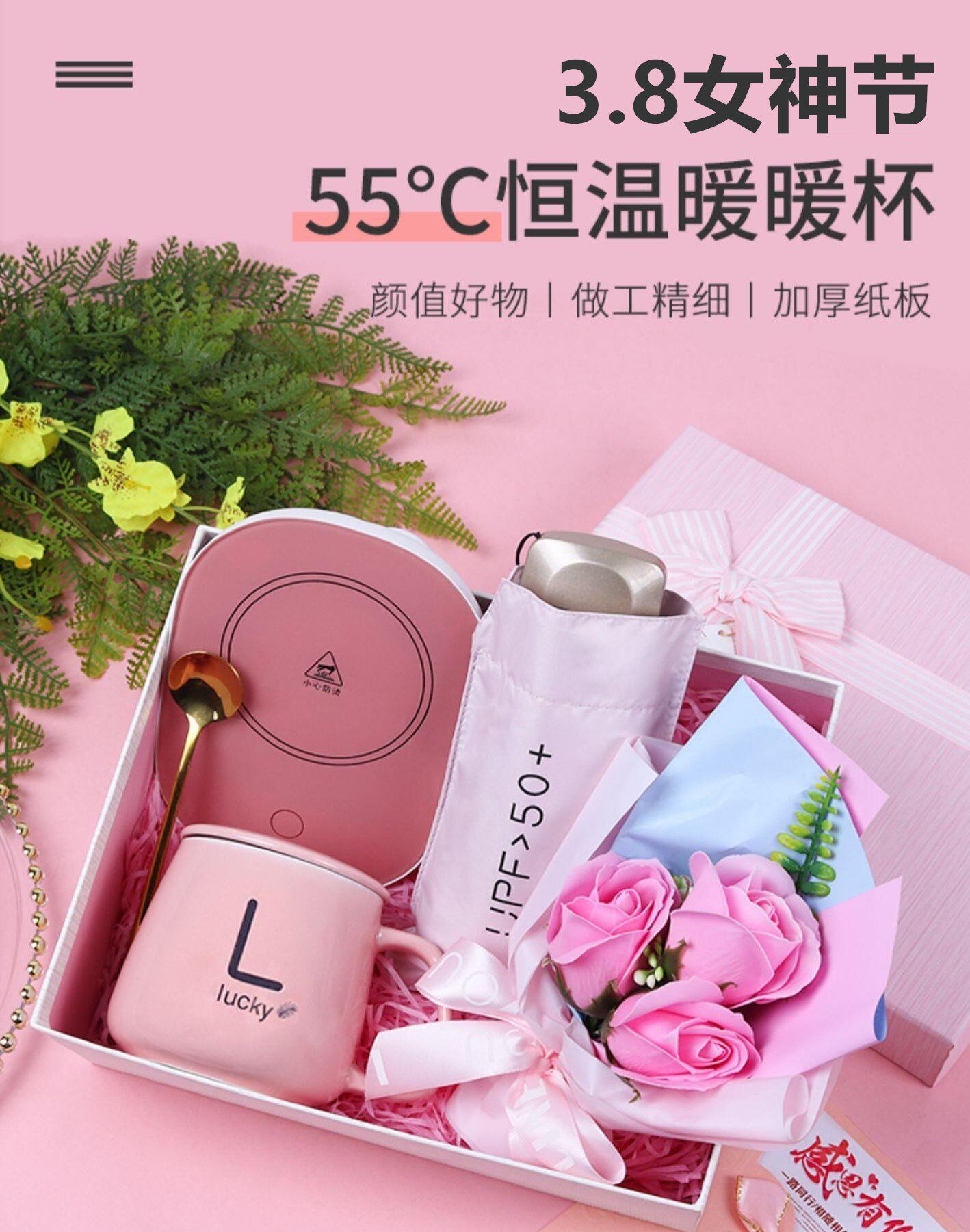 Women's Day gifts 38 creative gifts Goddess Day activities to send staff, teachers, company gifts practical