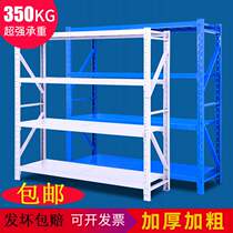 Shelf rack Multi-storey storage rack display rack Warehouse rack Free combination cargo storage iron shelf