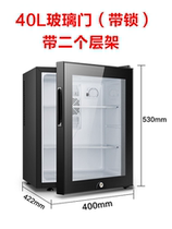 School small food sample cabinet Restaurant canteen Vertical household small refrigerator freezer Commercial kindergarten showcase