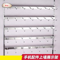 Wall shelf fixed hanging wall mobile phone accessories adhesive hook display rack small decoration snack adhesive hook shelf wall-mounted