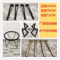 Tea machine foot bracket coffee table tripod solid wood conference table leg bar support frame tea table shelf iron metal dining table