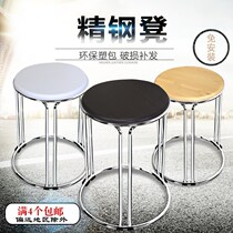 Courtyard Fast Food Shop Door Hall Small Round Stool Round Stool Home Dining Room Adult Solid Wood Home Province Space Kitchen Xuanguan