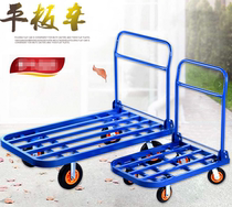Vegetable truck folding portable truck hand push flatbed truck push truck household truck four-wheel warehouse construction site