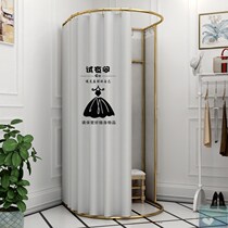 Dressing room curtain dressing room display rack simple assembly mobile landing track fold