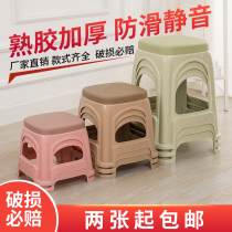 Plastic stools Home Thickening Small Bench High Stool Bench Schock stock Denko Economy Type Living room Chair Small Number of glue stools