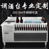 Bartending console Bartending table Commercial bartending workbench trough Bartending cabinet Stainless steel custom tool bar