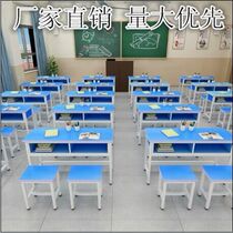 Study desk and chair set College students graduate school table and chair School desk and chair Primary and secondary school students double-decker desk Tutoring class table