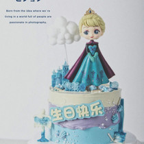 Snow White Cake Decoration Princess Net Castle Bell Aisha Ice Queen Mermaid Aisha Long Hair Accessories