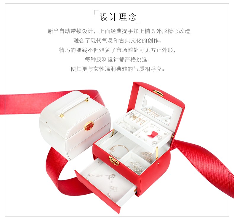 Coffret à bijoux - Ref 3106322 Image 9