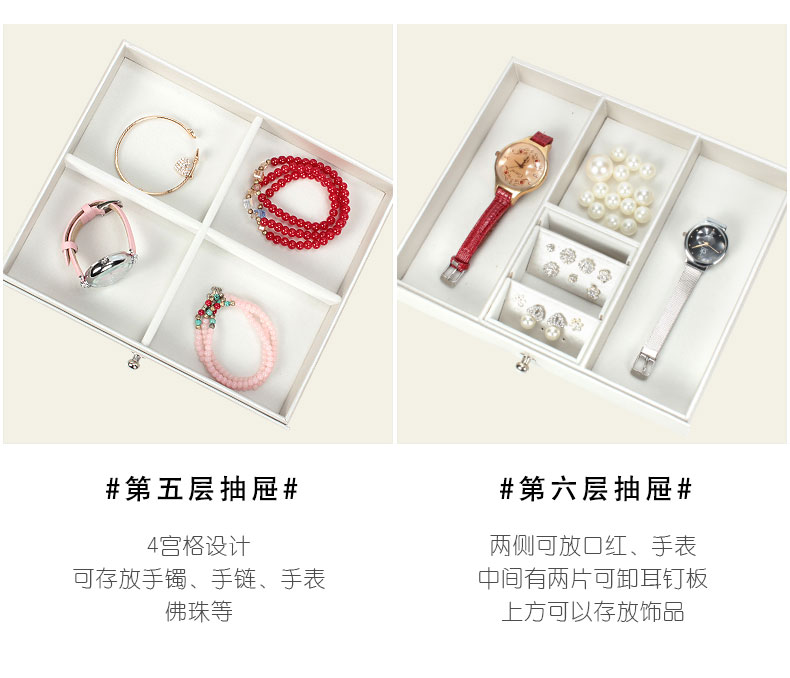 Coffret à bijoux - Ref 3106417 Image 16