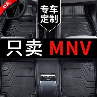 Применимый 23 стиль восточный ветер honda mnv автомобиль тахта 2021 вокруг M-NV специальный TPE автомобиль коврик 21 ковер