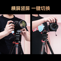 iFootage One-click switching board for horizontal and vertical shooting Vlog Douyin live broadcast SLR mirrorless L-shaped straight