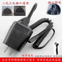 Braun Shaver S3 Charger 3010S 3000S 3050S 3080S 3090S Source Cable Accessories