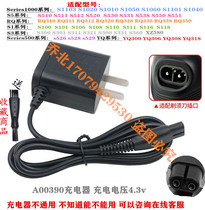 For Philips shaver S118 s300 S301 S310 S311 S321 charger cable Universal