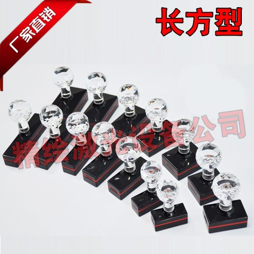 Engraving machine Seal material Photosensitive engraving machine seal material Photosensitive seal rectangular seal set with shell pad